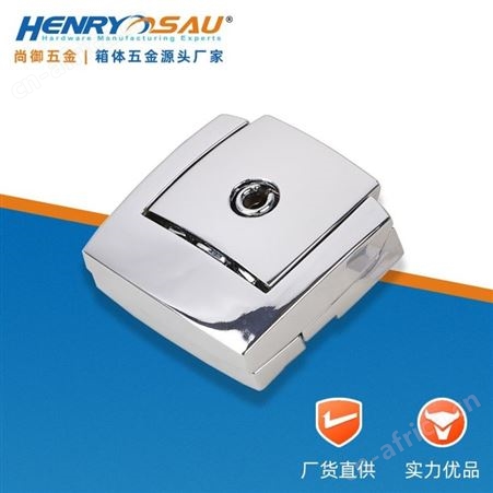 尚御五金S128箱包配件金属压铸大方锁 锌合金皮箱木盒礼品盒锁扣