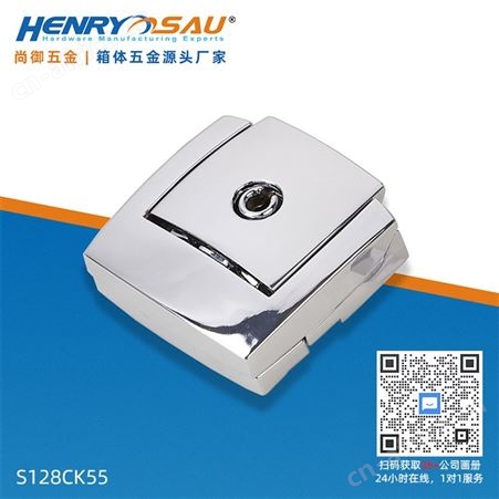 尚御锌合金箱扣银色镀铬镜面合金箱包锁扣礼品盒锁扣皮箱箱锁扣
