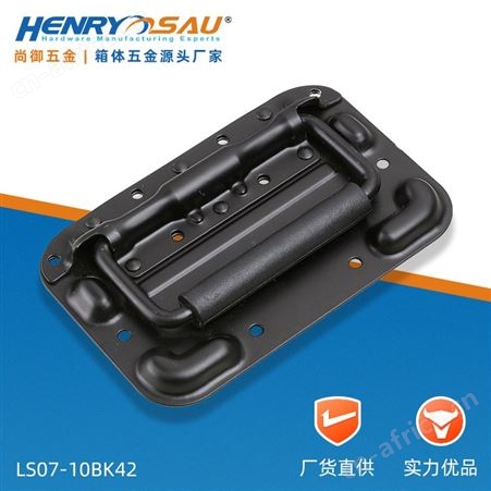尚御五金 盖环拉手 弹簧提手 铝箱拉手 提手 航空箱拉手