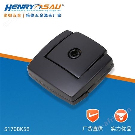 尚御五金工具箱化妆箱锁合金箱包锁铝箱锁木盒滚塑箱锁扣搭扣配件