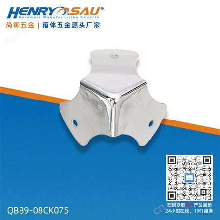 尚御航空箱包角镀锌防护包角批发木箱包角配件