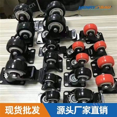 尚御五金 工业脚轮 橡胶脚轮 滑轮 万向脚轮 箱包脚轮厂家
