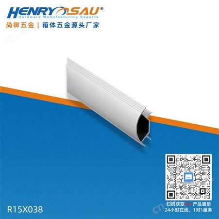 尚御五金 铝料 铝边条 异形铝材 U型铝型材 箱包铝材 铝材凹槽