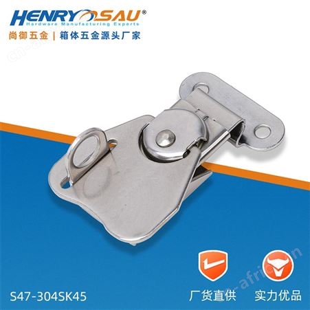 尚御五金 礼品盒锁扣  箱包金属锁扣 箱包五金扣锁 酒盒锁扣
