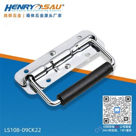 尚御加厚不锈钢弹簧折叠拉手工具箱活动提手木箱环提手工业