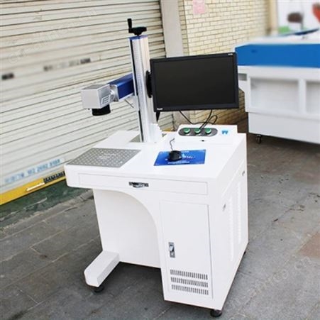 激光打标机专业制造商 工艺礼品 日用品食品包装 皮革竹制品