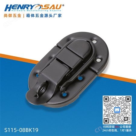 尚御五金 工具箱航空箱锁铝箱箱扣航模箱防护箱箱扣电表箱锁扣