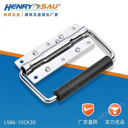 尚御五金 箱环拉手 运输保护箱拉手 木箱提手 弹簧拉手厂家