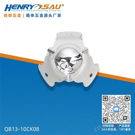 尚御三面箱包包角挂金铁质护角包角木盒礼盒首饰盒金属防撞角