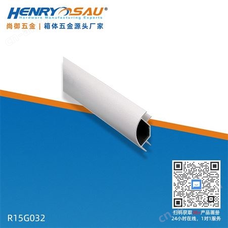 货架铝材 黑板边框铝材 箱包铝材 铝材凹槽 铝型材方管R22X040