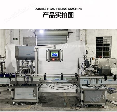 全自动活塞式膏体瓶装灌装生产线  多头直线式定量气动罐装旋盖机