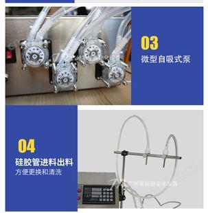 家韧双头液体调味品自动罐装机 日化产品半自动液体调料灌装机