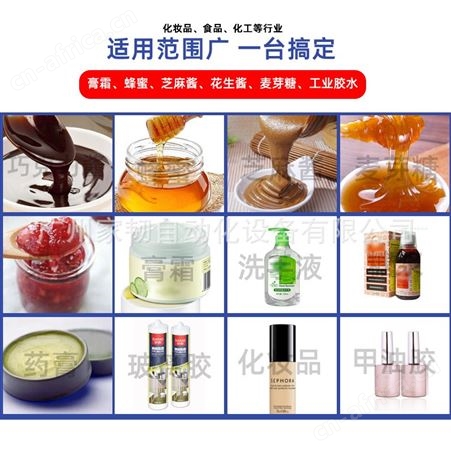 转子泵伺服灌装机 辣椒酱酱体定量罐装机 半自动蜂蜜膏体灌装机械
