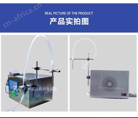 家韧小型简易单头自动液体定量灌装机 爽肤水磁力泵罐装机工厂