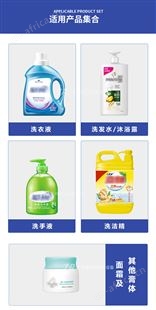 全自动洗衣液体罐装机 膏体称重式定量灌装机 活塞式瓶装罐装机械