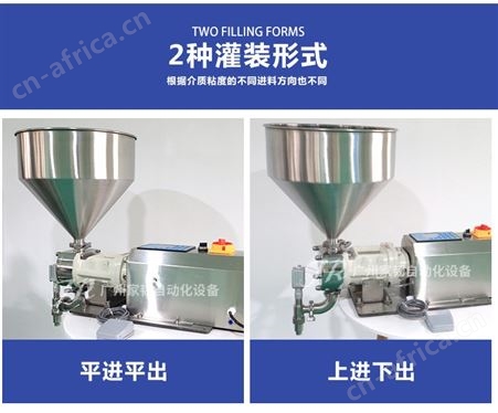 转子泵伺服灌装机 辣椒酱酱体定量罐装机 半自动蜂蜜膏体灌装机械