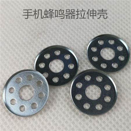 铁壳连续模拉伸模具设计加工