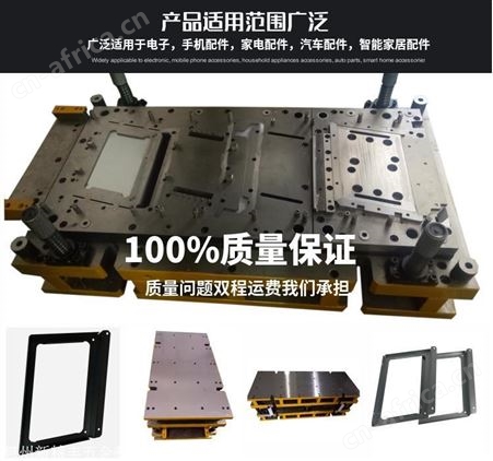 大型连续模级进模出口模设计加工