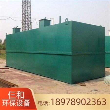 广西废水处理设备厂家 实验室污水处理 工厂污水处理设备