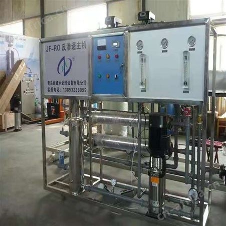 峻峰机场水质净化1吨反渗透设备 单级简配 流量1吨水软化进货