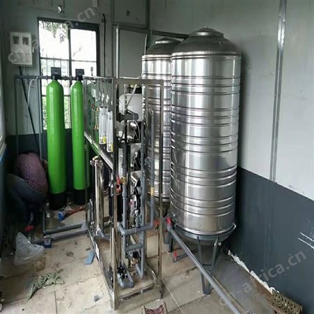 现代工业双级反渗透纯净水设备 2吨配置 净水速度快脱盐率高