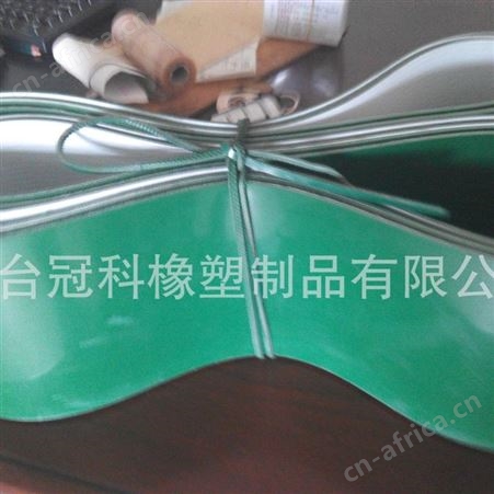 冠科GK-100爬坡输送带,pvc爬坡输送带,生