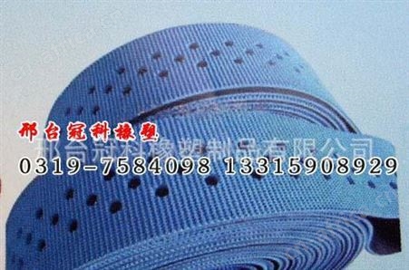 冠科GK-150工业皮带,耐高温工业皮带,耐高温