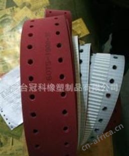 冠科45*4*1330厂家供应同步带,打孔同步带,厂家