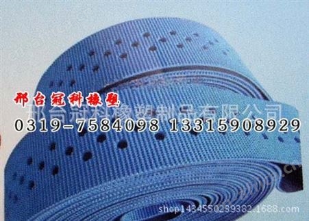 GK-150耐高温工业皮带硅胶同步带打孔同步带