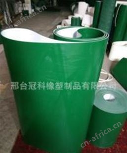 冠科 GK-100 直销PVC输送带 pvc环形带 输送带 轻型输送带