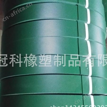 跑步机带 钻石纹环形带