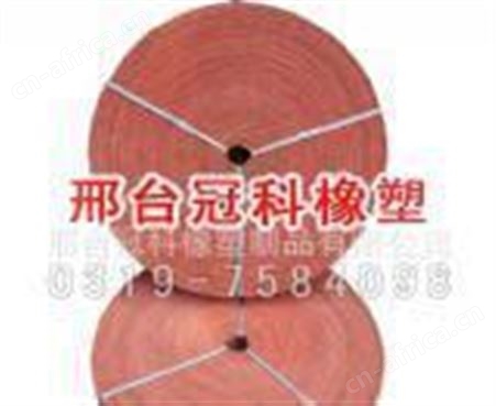 冠科GK-101专业生产平带,专业平带,生产平带