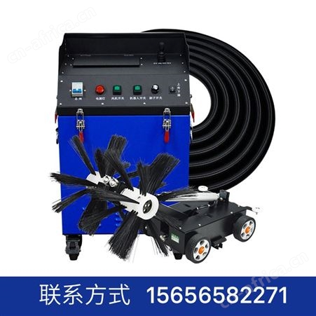 快通空调风管清洗机器人 粉尘管道清扫 高清视频吸扫一体976
