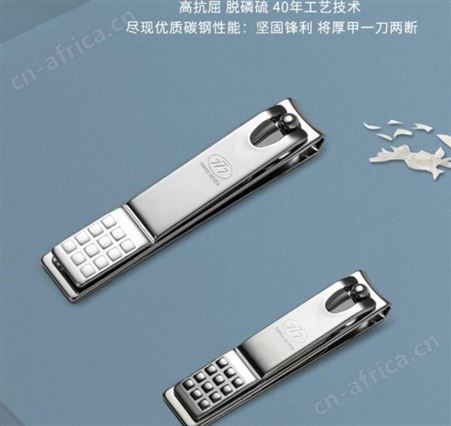 合肥韩国777指甲刀套装批发777指甲刀套装团购经销代理