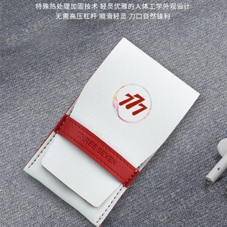 合肥韩国777指甲刀套装批发777指甲刀套装团购经销代理