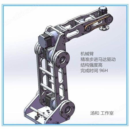 工业机械产品设计3D结构模型外观三维建模效果图代做渲染动画