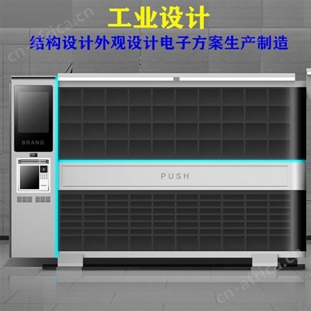 工业机械设计 机电设备改造 不锈钢钣金加工 设备外观渲染