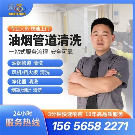 工业锅炉换热器管道清洗疏通 空调风管除尘 市政管道检测服务