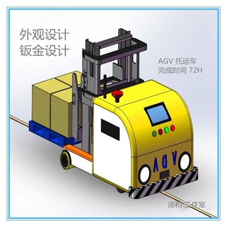 工业机械产品设计3D结构模型外观三维建模效果图代做渲染动画