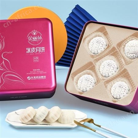 内蒙古2021华美月饼厂家代工OEM-蛋黄酥月饼厂家