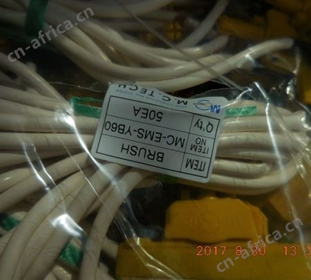M.C.TECH  电刷 MC-EMS-YB60