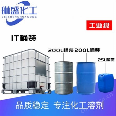 正戊酰氯 量大优惠 国标 工业级 质量保证 正戊酰氯