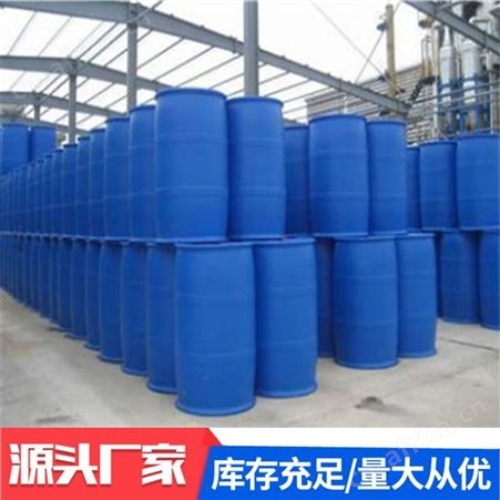 原乙酸三甲酯供应商