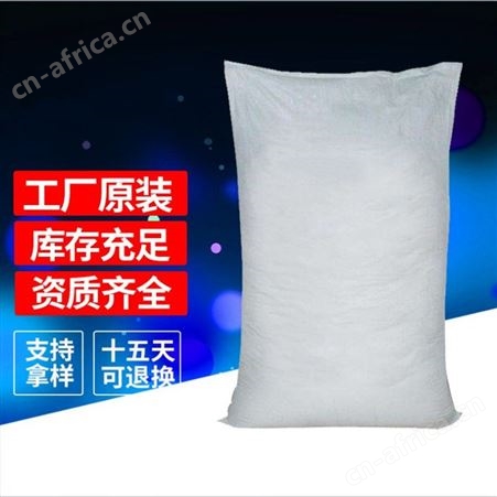 二氧化硫脲 琳盛品牌工业级 袋装25kg二氧化硫脲99含量现货