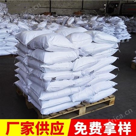 氯化钴-琳盛供应-国标质量-氯化钴