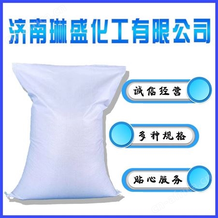 二氧化硫脲 琳盛品牌工业级 袋装25kg二氧化硫脲99含量现货