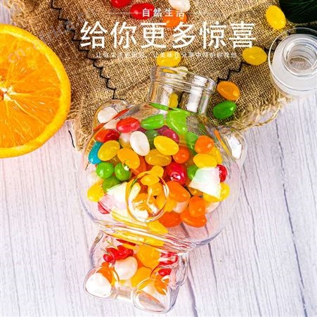 现货批发透明pet塑料创意DIY许愿瓶糖果瓶彩虹星云星空瓶