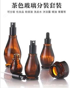 滴管精油瓶 化妆空瓶 便携套装化妆品瓶 膏霜瓶 玻璃乳液瓶