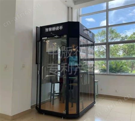 校园朗读亭 高校图书馆朗读设备 多功能朗读一体机  行知朗读亭阅读设备供应商