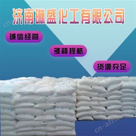 二氧化硫脲 琳盛品牌工业级 袋装25kg二氧化硫脲99含量现货